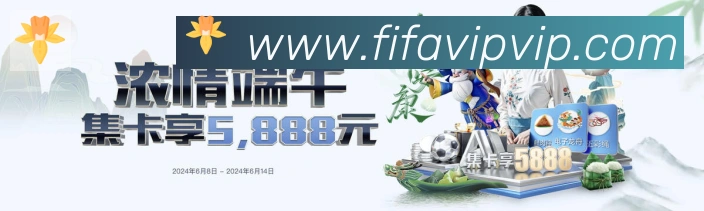 2026世界杯下注官方网站APP 封面图